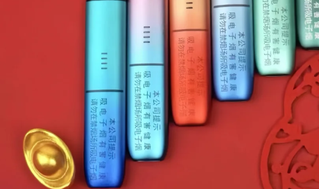 悦刻5代幻影有几种颜色？