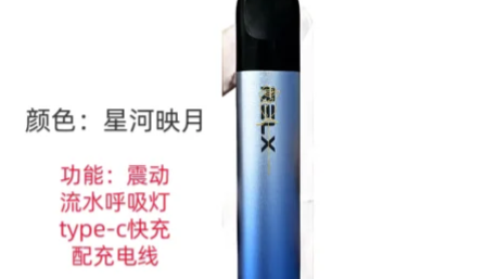 悦刻烟弹哪里能便宜买？推荐5个购买渠道